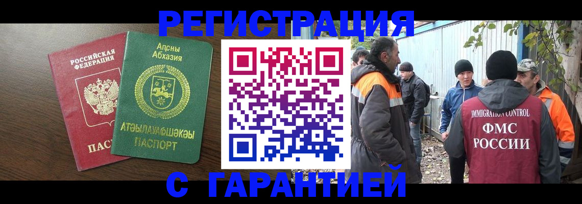 пропишу в квартире в Шахтах