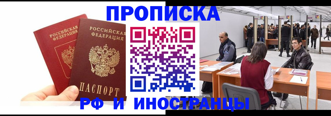 форма 3 в Шахтах